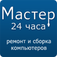 Проект сайта mastermaster.spb.ru