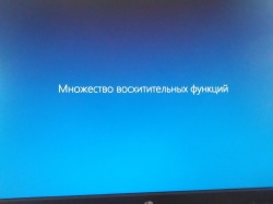 Обновление ОС вашего компьютера до Windows 10